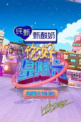 一起去露营吧户外综艺全集免费观看