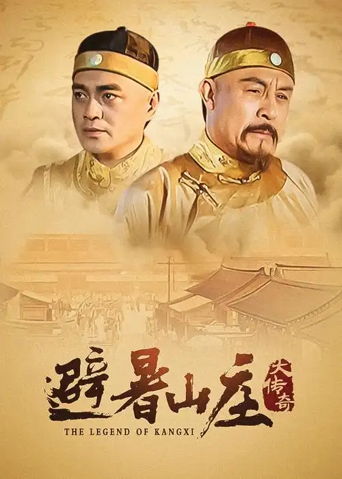 暗涌之上都市刑侦剧全集在线观看